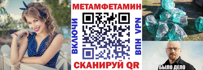Амфетамин Premium Кыштым