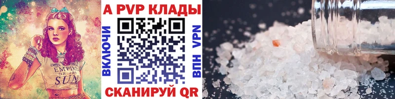 APVP мука  цены наркотик  Кыштым 