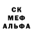 MDMA кристаллы Self _it