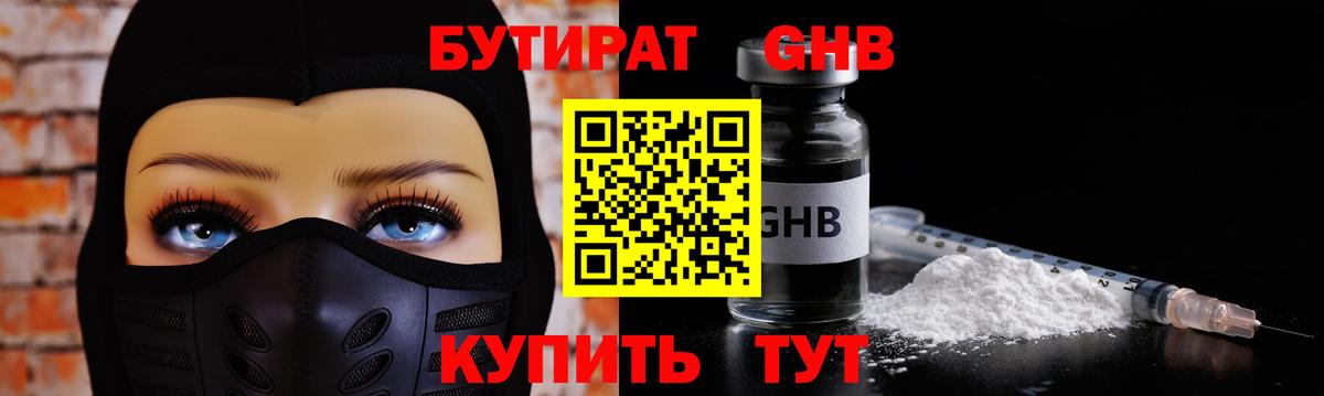 КЕТАМИН Кыштым