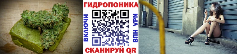 Еда ТГК конопля  что такое   Кыштым 