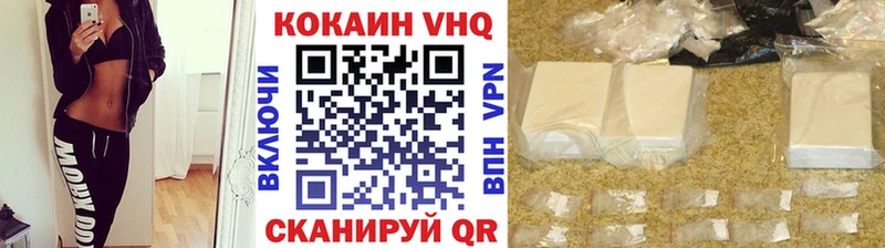 Кокаин Columbia  Кыштым 