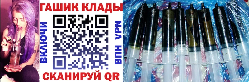 цена   Кыштым  ГАШИШ гарик 