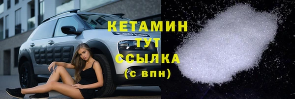 тгк Гусь-Хрустальный