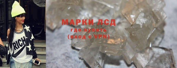 марихуана Алексеевка