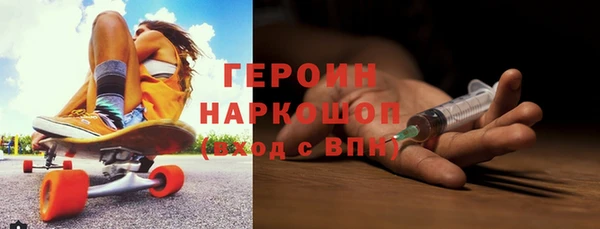 первитин Алексин