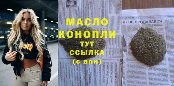 марихуана Алексеевка