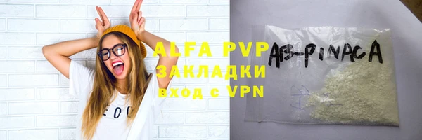первитин Алексин