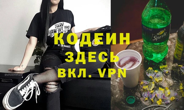 первитин Алексин