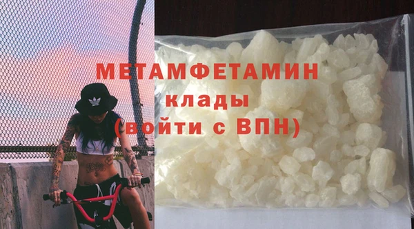 первитин Алексин