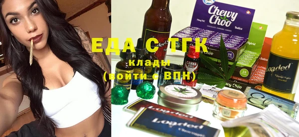 первитин Алексин