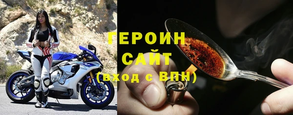 первитин Алексин