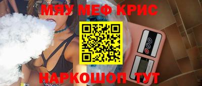 не бодяженный Мариинск