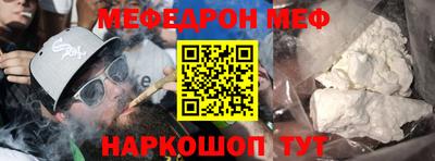стафф Моздок