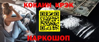 дурь Малгобек