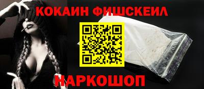 дурь Малгобек
