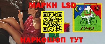 гашик Малоярославец