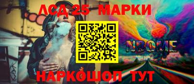 альфа пвп Можайск