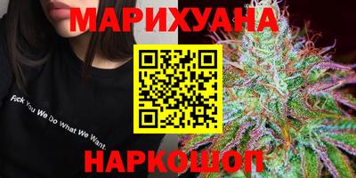 альфа пвп Можайск