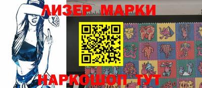 гашик Малоярославец