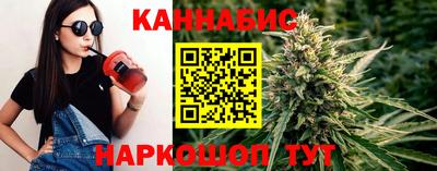 гашик Малоярославец