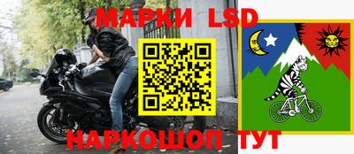 дурь Малгобек