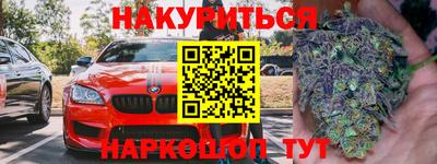 альфа пвп Можайск