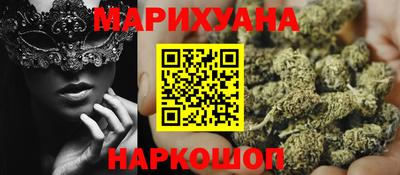 гашик Малоярославец
