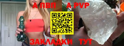 стафф Моздок
