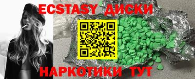 не бодяженный Мариинск