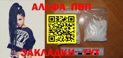 не бодяженный Мариинск
