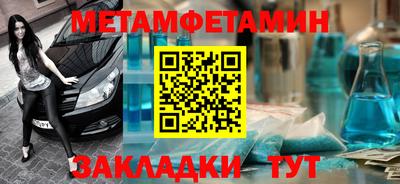 гашик Малоярославец
