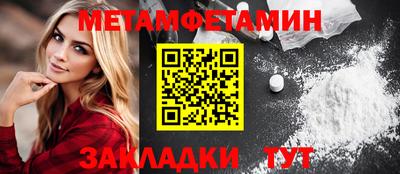 стафф Моздок