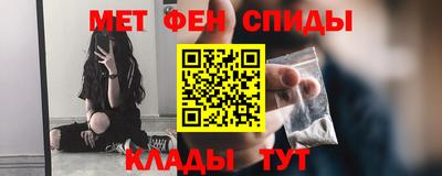 альфа пвп Можайск