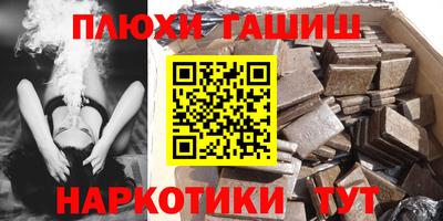дурь Малгобек