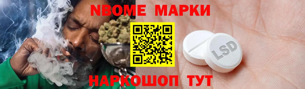 ЛСД экстази кислота Кыштым