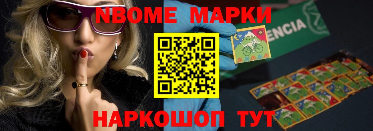 Кыштым  Лсд 25 экстази кислота  LSD-25 экстази  Вход с VPN 
