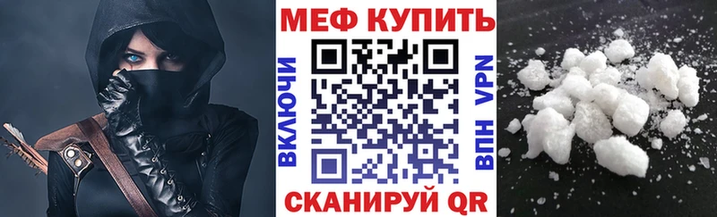 МЯУ-МЯУ мука  Кыштым 