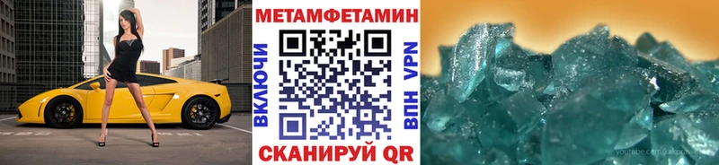Первитин витя  Кыштым 