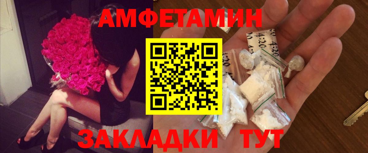 Первитин винт Кыштым