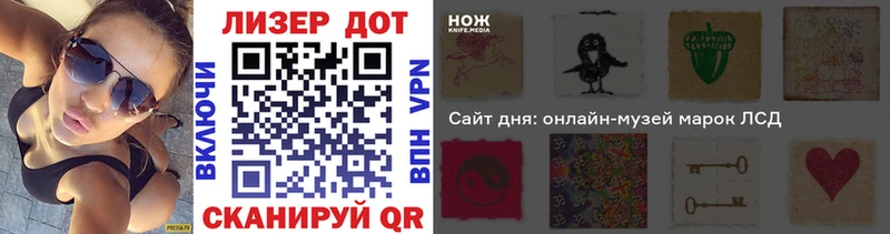 Наркотические марки 1,8мг  Кыштым 