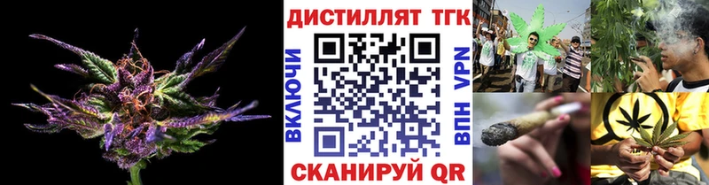 KRAKEN ССЫЛКА  Кыштым  Дистиллят ТГК жижа 
