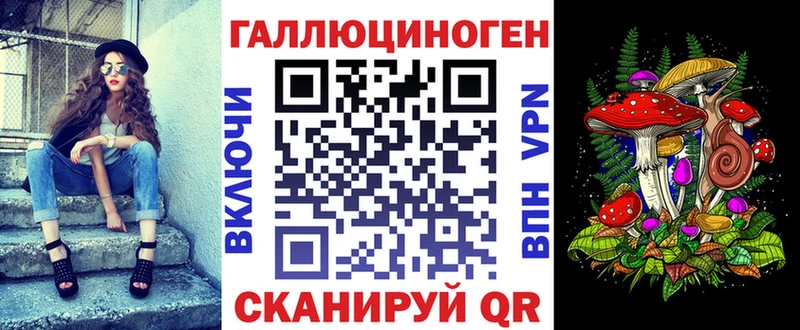 мориарти официальный сайт  Кыштым  Псилоцибиновые грибы Magic Shrooms 