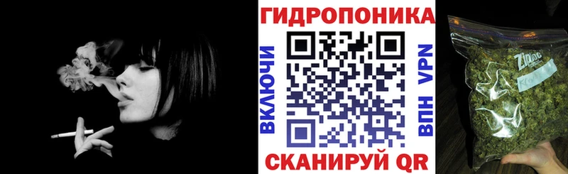 Конопля LSD WEED  Кыштым 