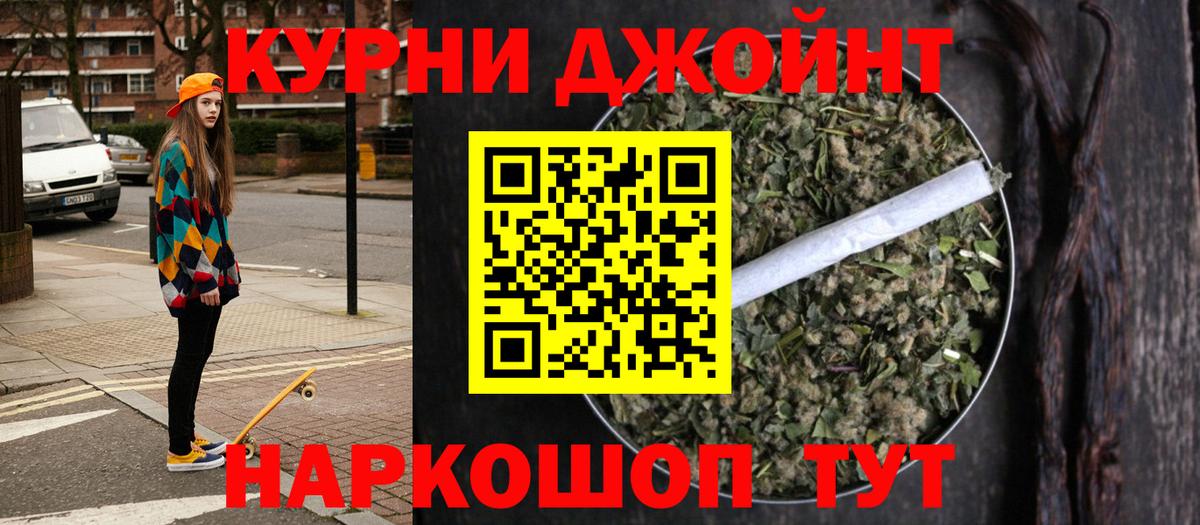 Шишки марихуана тримм Кыштым